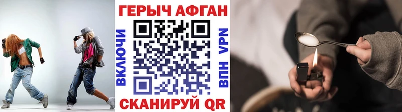 что такое наркотик  Мегион  Героин белый 
