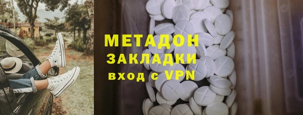 амфетамин Красноперекопск