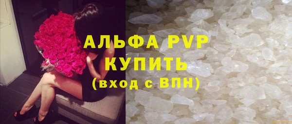 амфетамин Красноперекопск