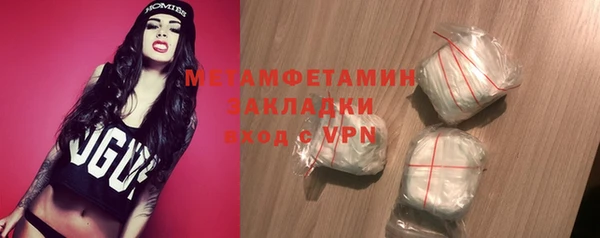амфетамин Красноперекопск