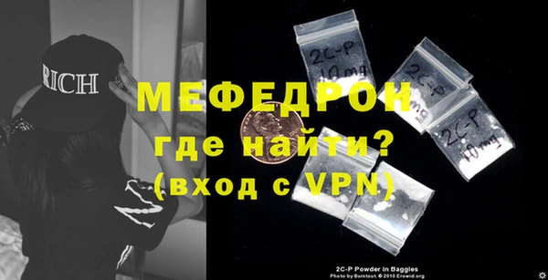 mdpv Билибино