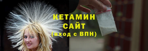 амфетамин Красноперекопск