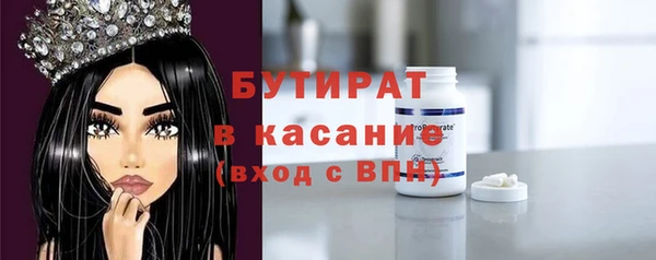 амфетамин Красноперекопск
