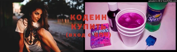 спиды Краснотурьинск