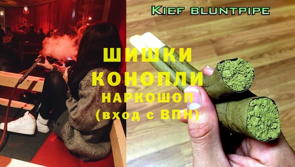 ALPHA-PVP Беслан