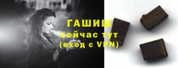 амфетамин Красноперекопск