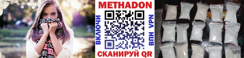 МЕТАДОН мёд  закладка  Мегион 