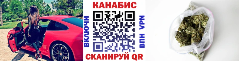 ОМГ ОМГ зеркало  Мегион  Каннабис марихуана 